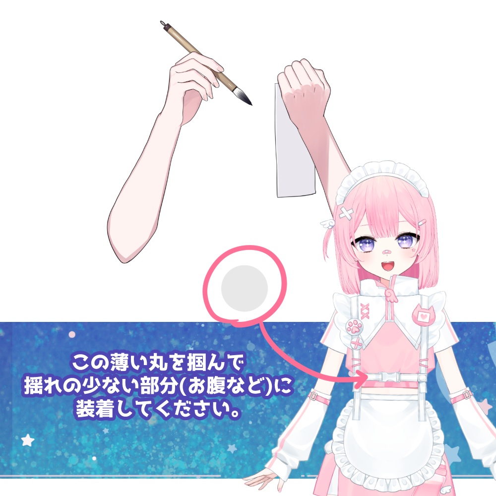 【vtuber向け素材】願いごとが書ける短冊【VtubeStuido】