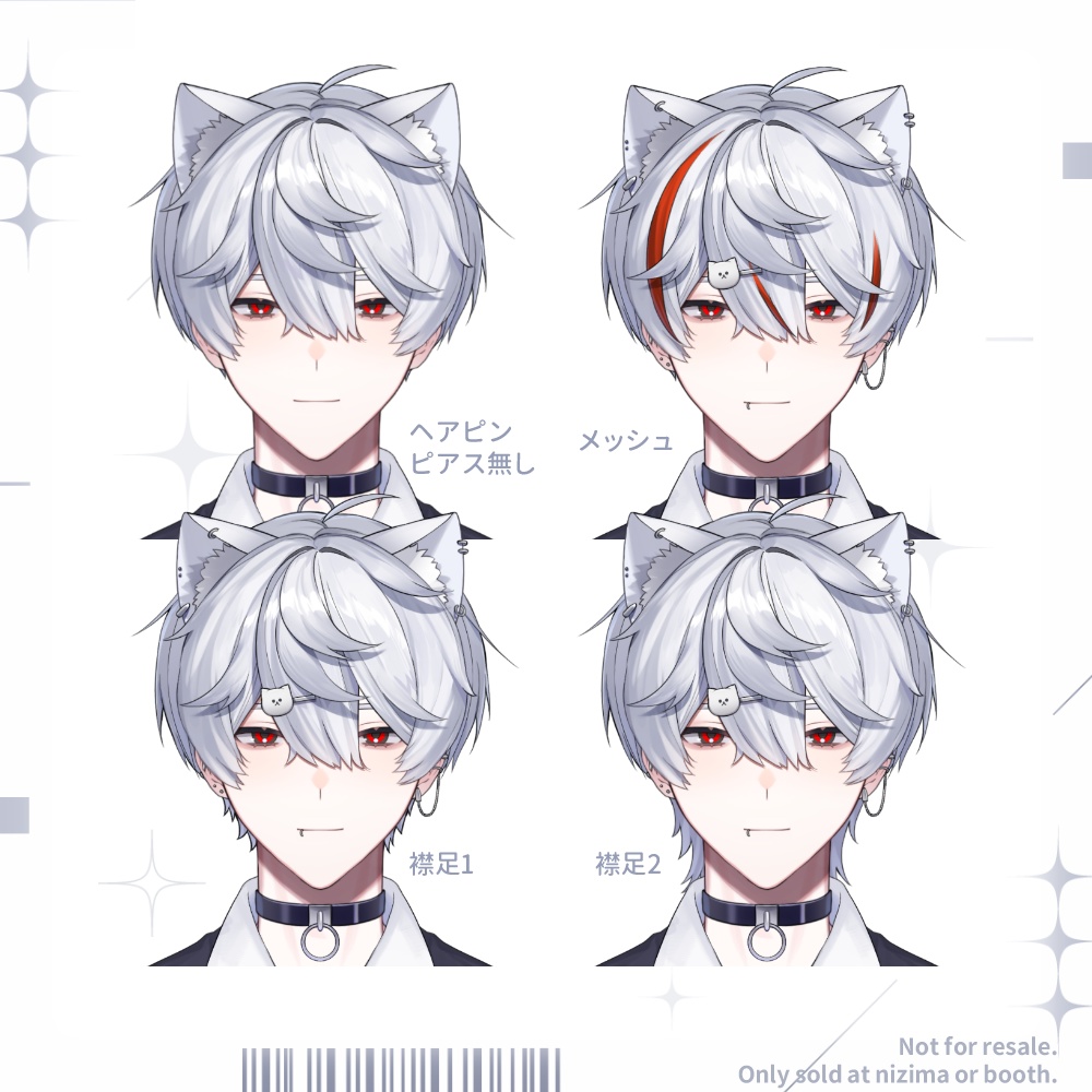 【汎用モデル】おきがえネコミミ男子【Vtube Studio】