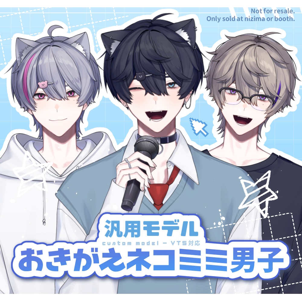 【汎用モデル】おきがえネコミミ男子【Vtube Studio】