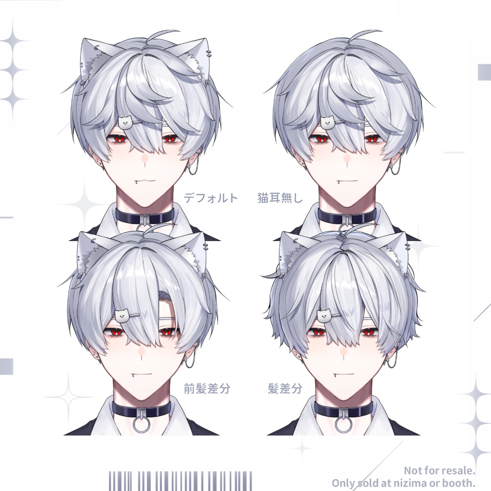 【汎用モデル】おきがえネコミミ男子【Vtube Studio】