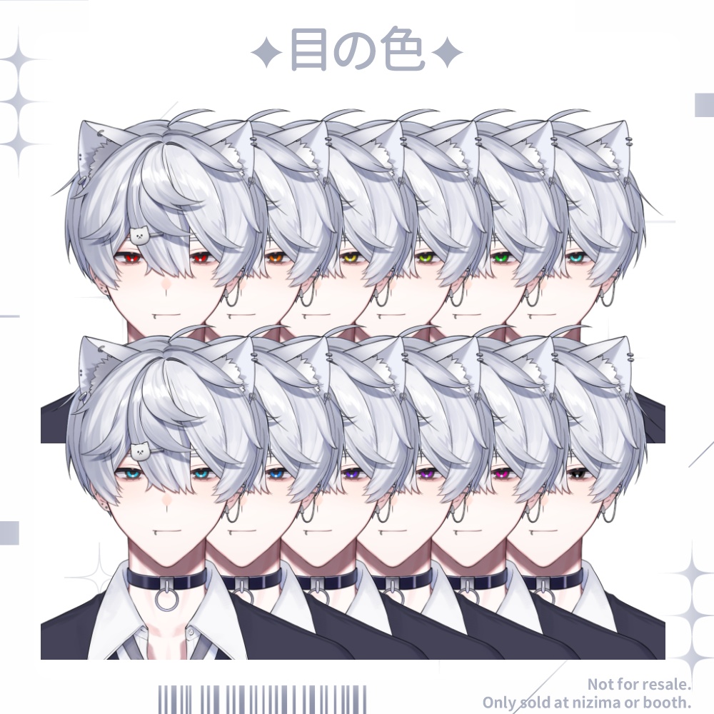 【汎用モデル】おきがえネコミミ男子【Vtube Studio】