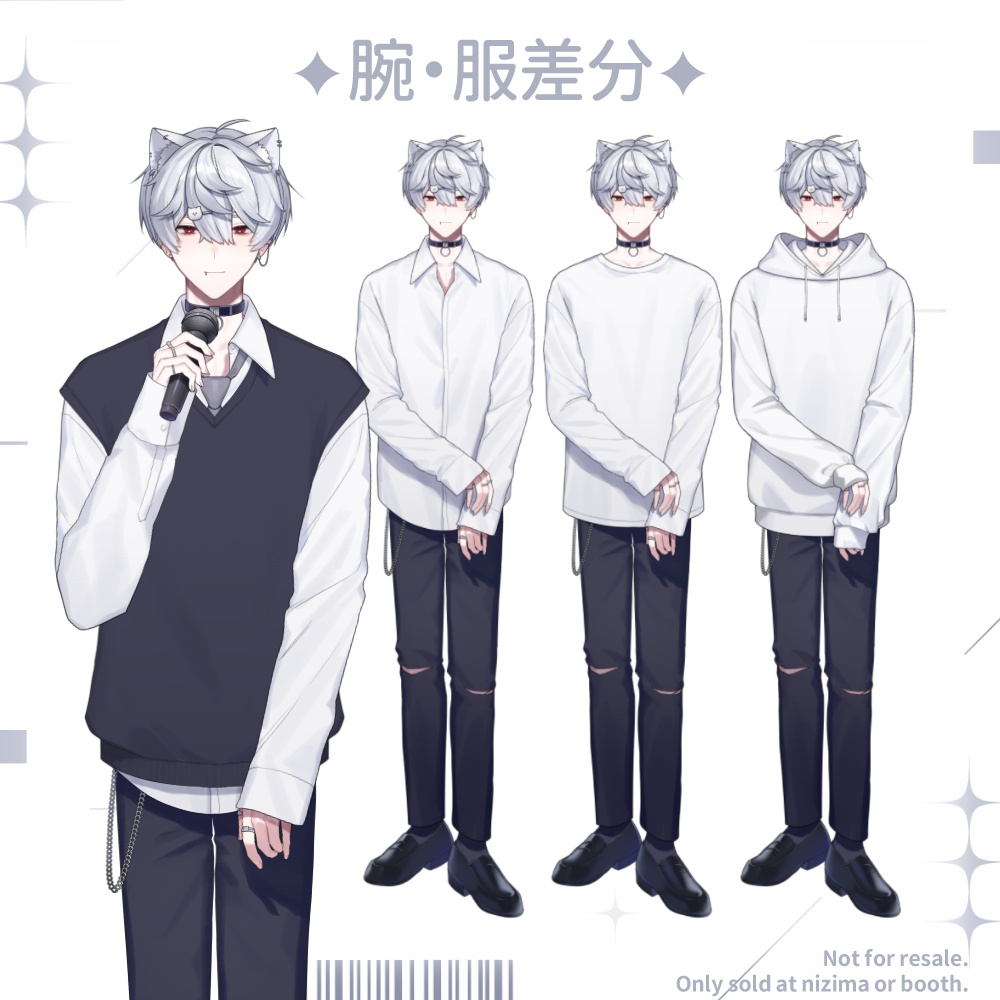 【汎用モデル】おきがえネコミミ男子【Vtube Studio】