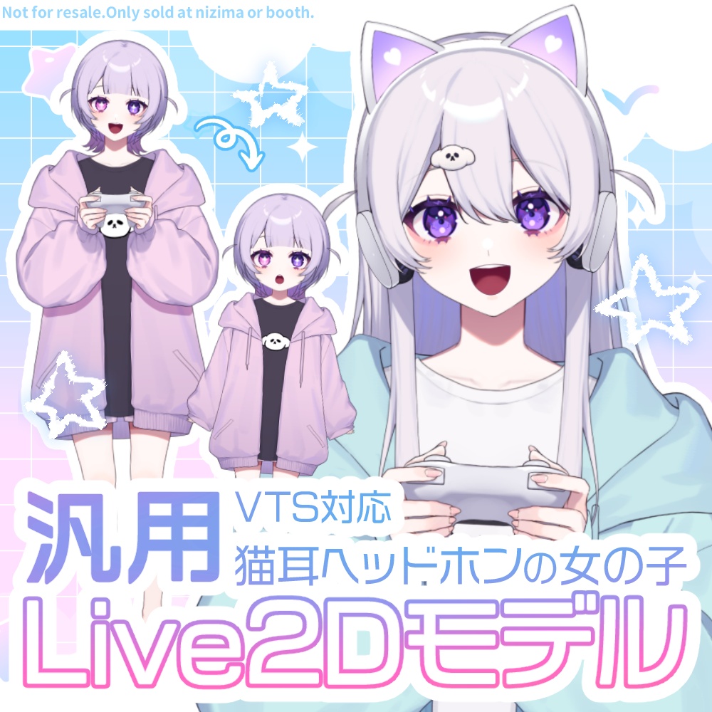 【汎用モデル】猫耳ヘッドホンの女の子【Vtube Studio】