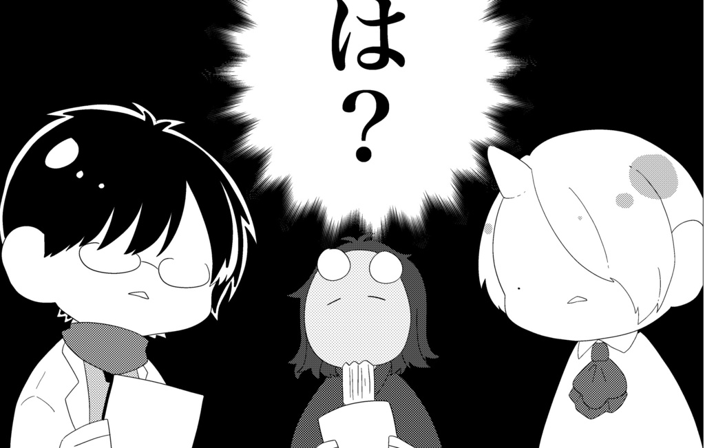 ご飯日和、君といっしょ