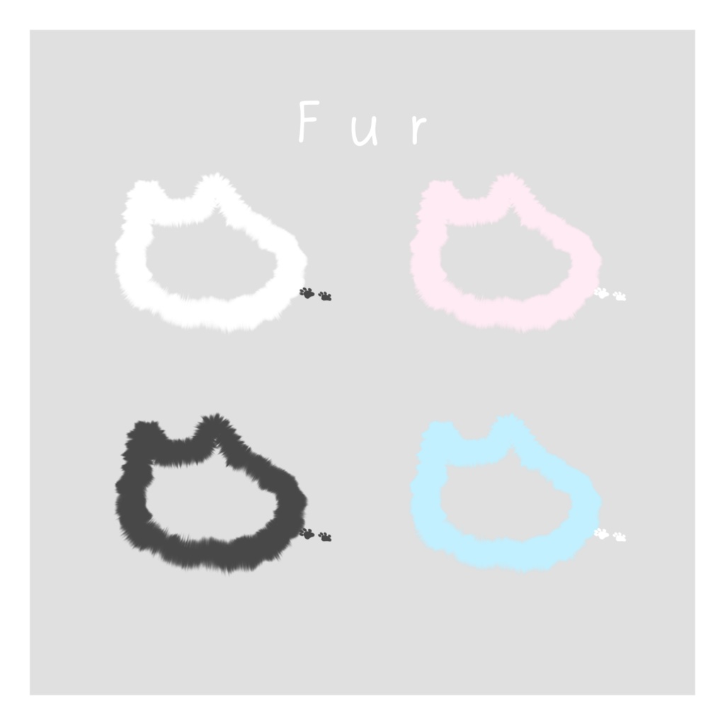 あしあとヘイロー