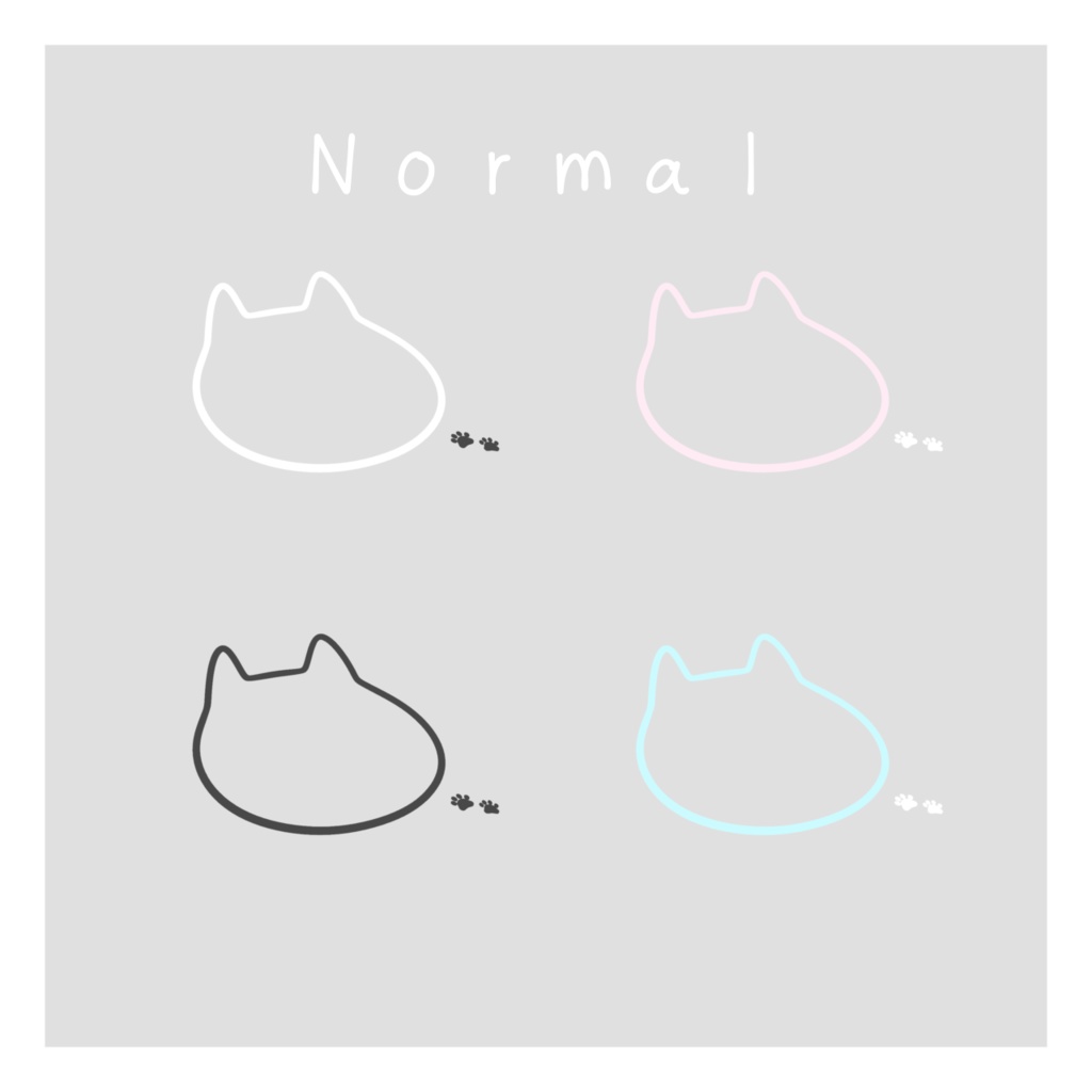 あしあとヘイロー