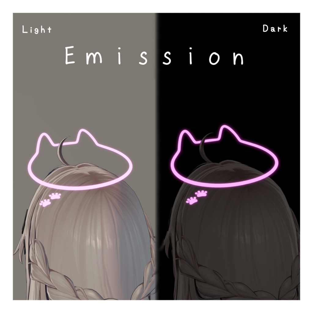 あしあとヘイロー