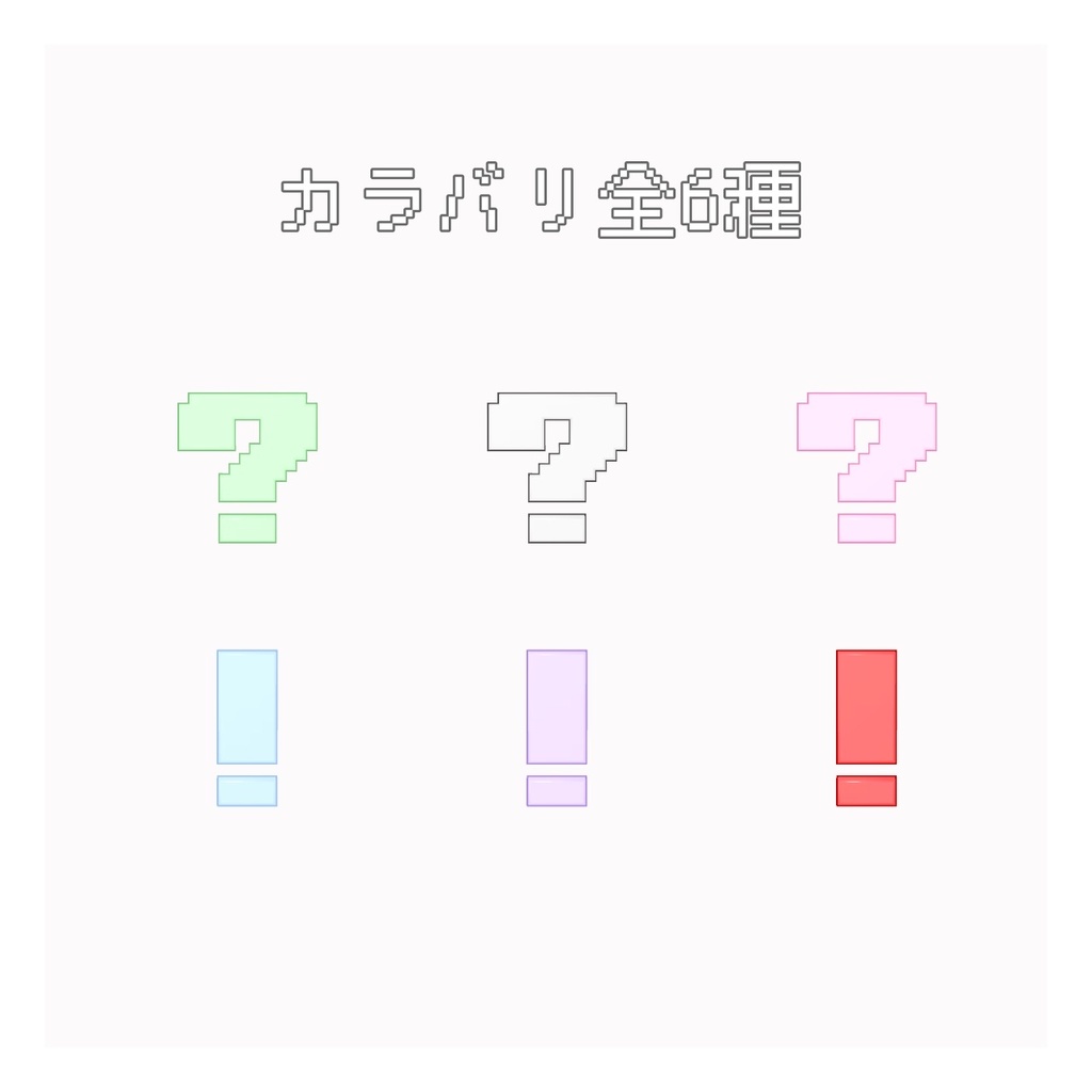 【無料/Free】記号ヘアピン