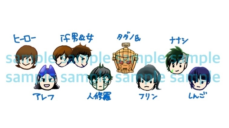 べんりなマスキングテープ 主人公