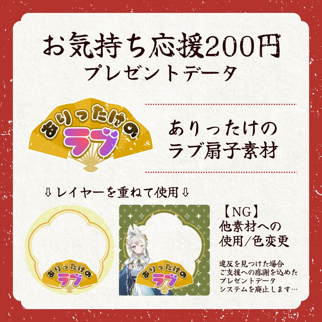 シンプル花型枠のアイコンリング