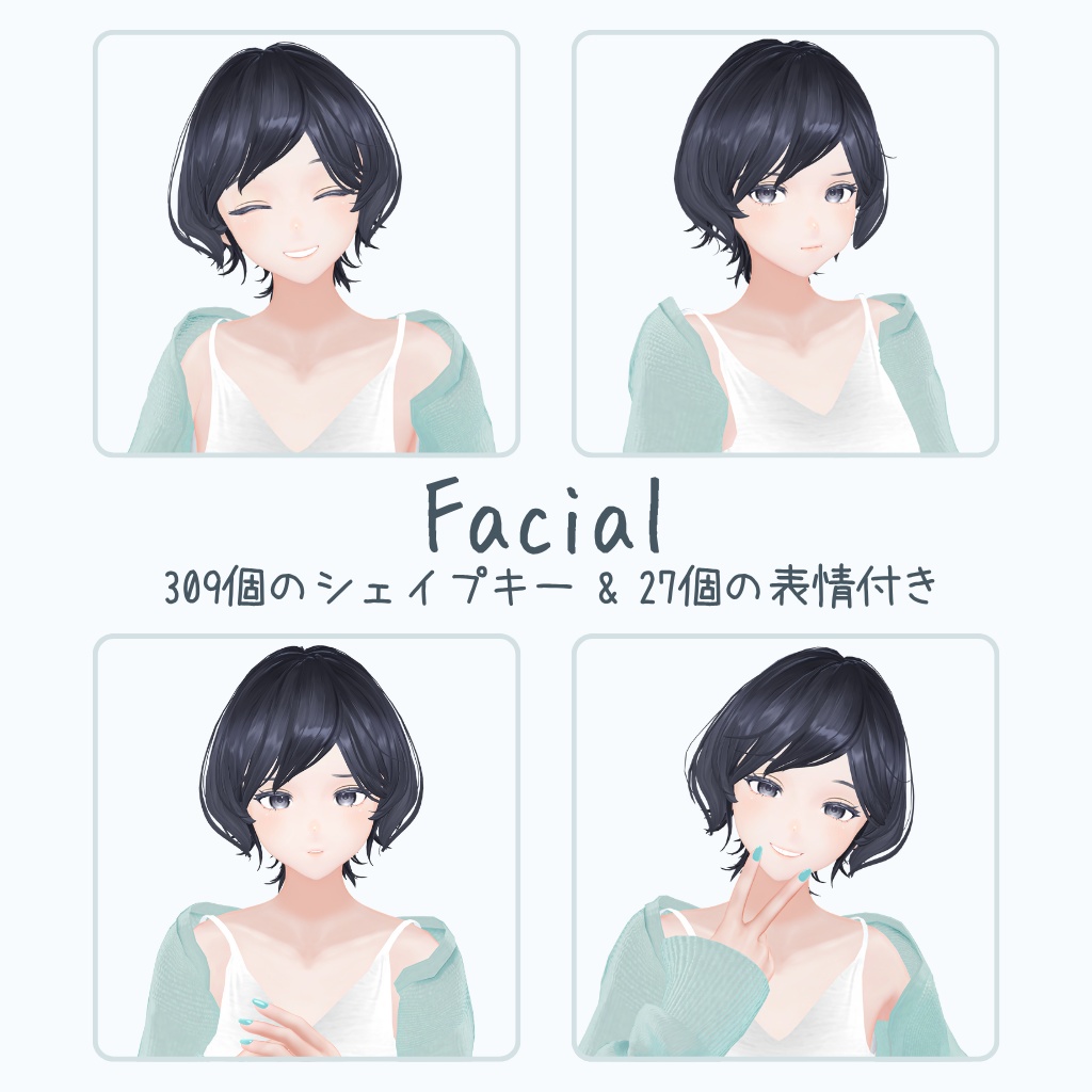 となりの霧崎さん -kirisaki- オリジナル3Dモデル