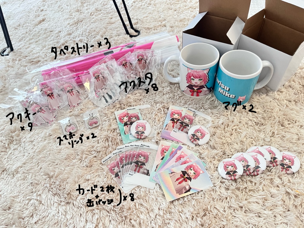 むくたん専用