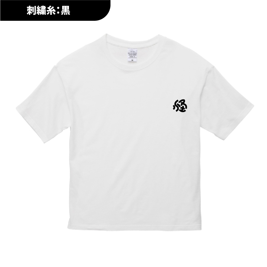 CreepyFridayNight 「怪」ビッグシルエットTシャツ