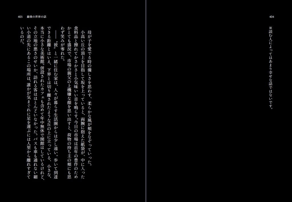 エンシェント・ポートフォリオ - 納写短編集 -