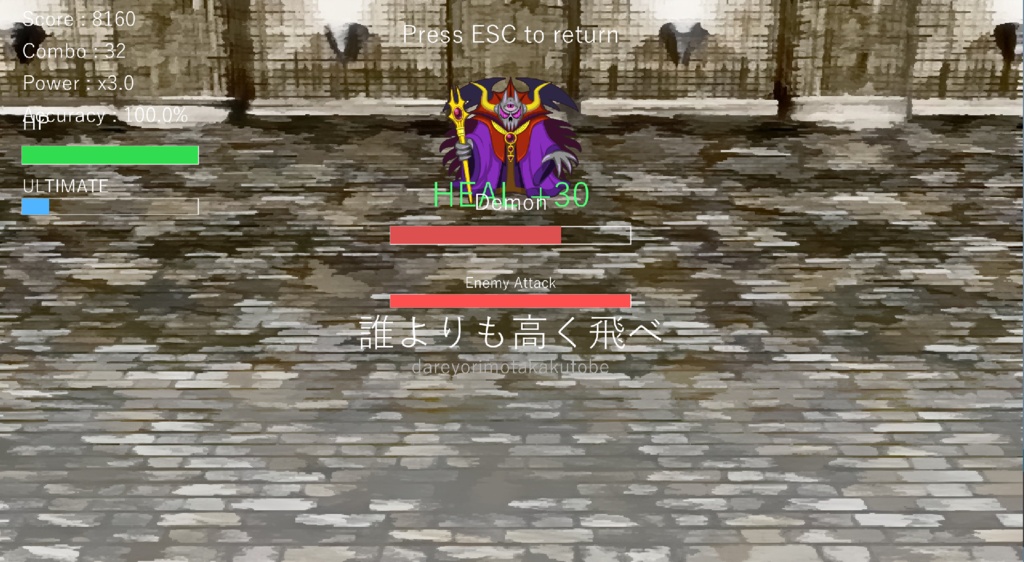 Typing Quest ~タイピングRPG~