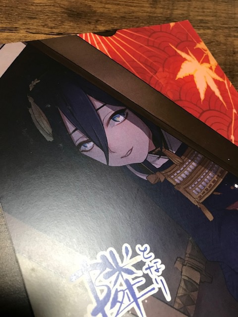 【表紙傷あり】隣のチカちゃん