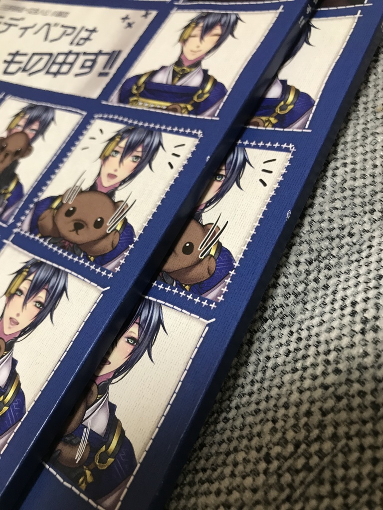 【表紙傷あり】テディベアはもの申す‼