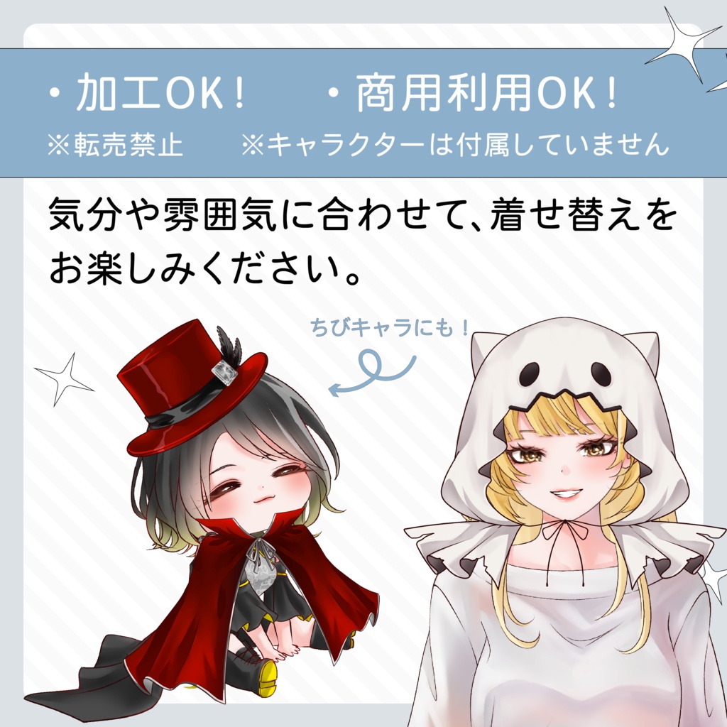 10月15日まで無料! シンプルなハロウィン素材セット(7種×3色/全21点)