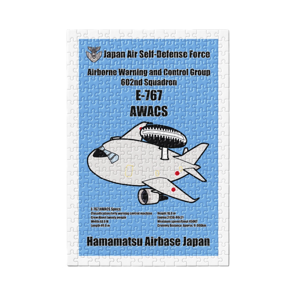 AWACSたんパズル