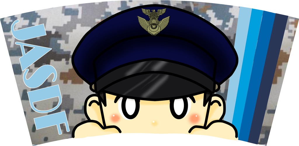 航空自衛隊タンブラー