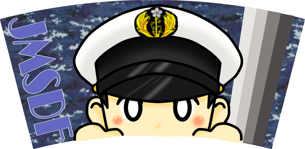 海上自衛隊タンブラー