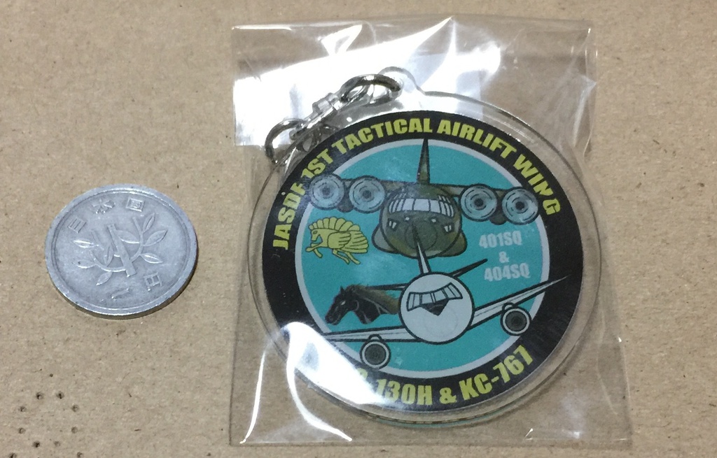 第1輸送航空隊イメージアクリルキーホルダー