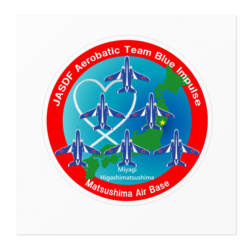 ブルーインパルスステッカー