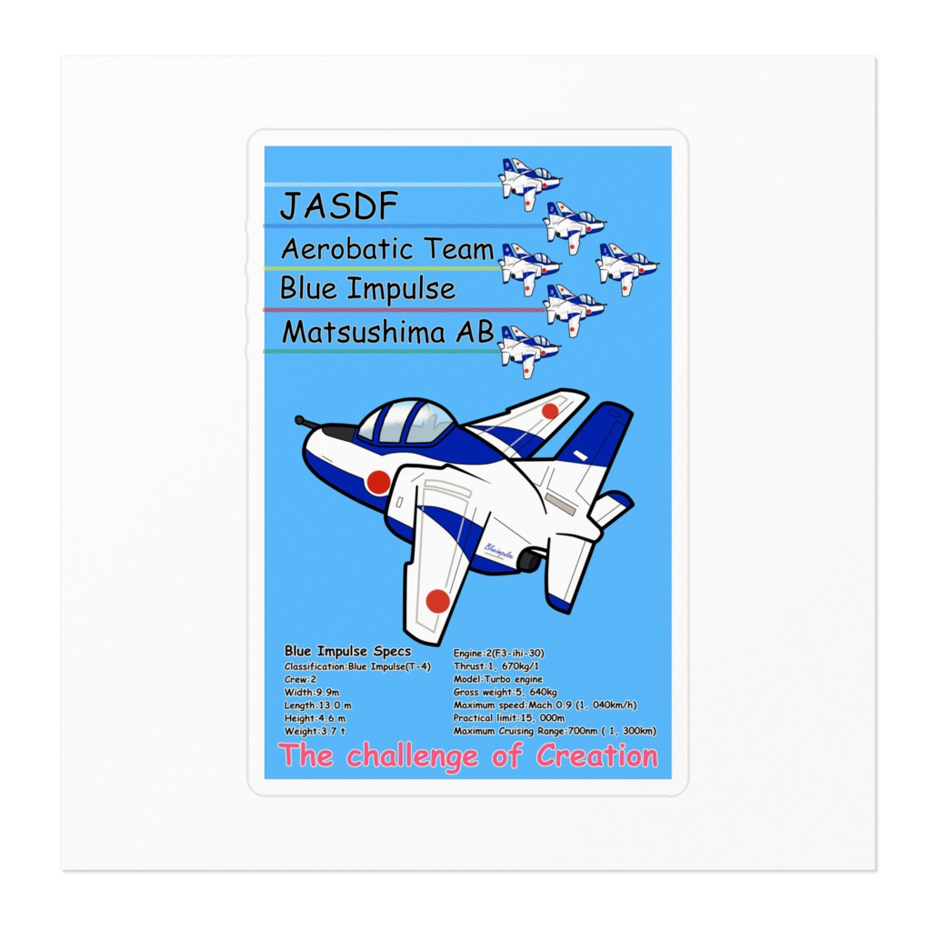 ぶる〜たんすてっかー