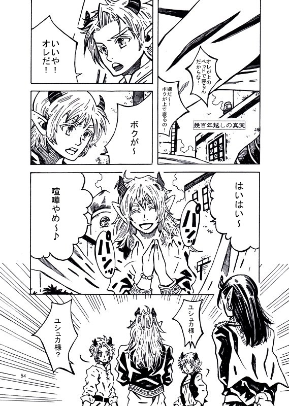 黄玉(トパーズ)の泪