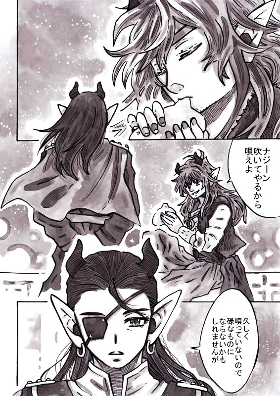 唄と仙人掌(さぼてん)と君と