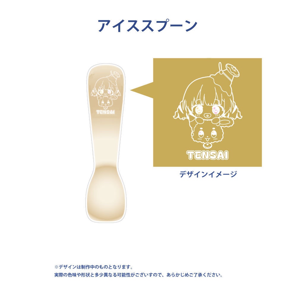 【販売期間終了】【天彩たたん】デビュー1周年記念グッズ - 1st Anniversary Goods -