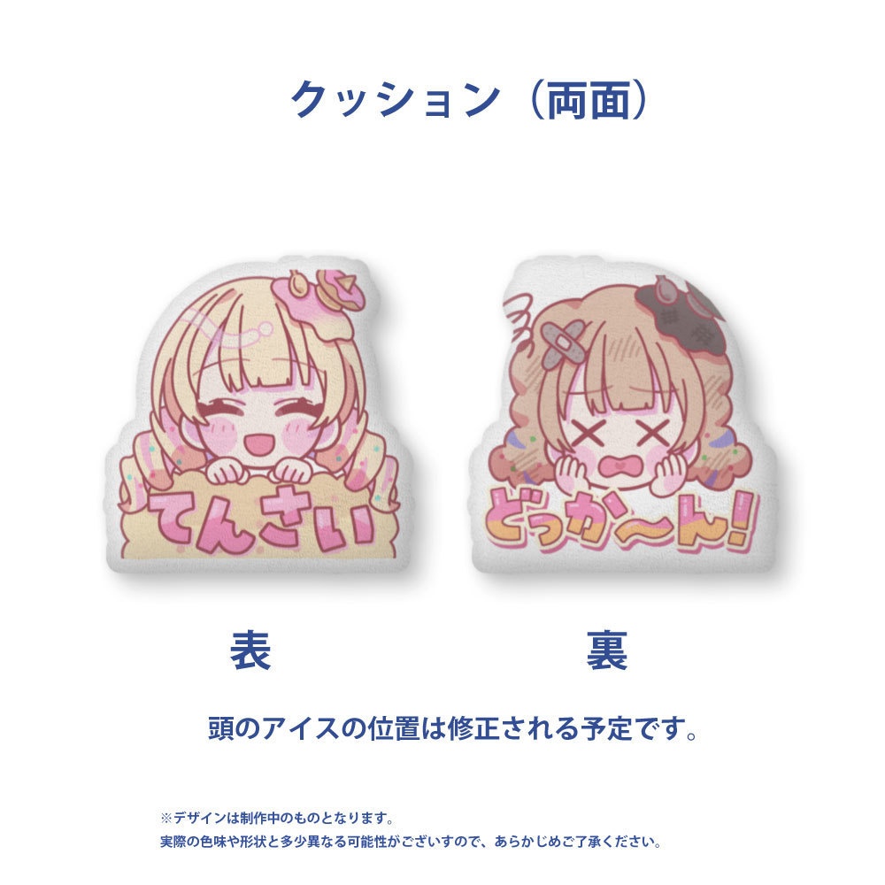 【販売期間終了】【天彩たたん】デビュー1周年記念グッズ - 1st Anniversary Goods -
