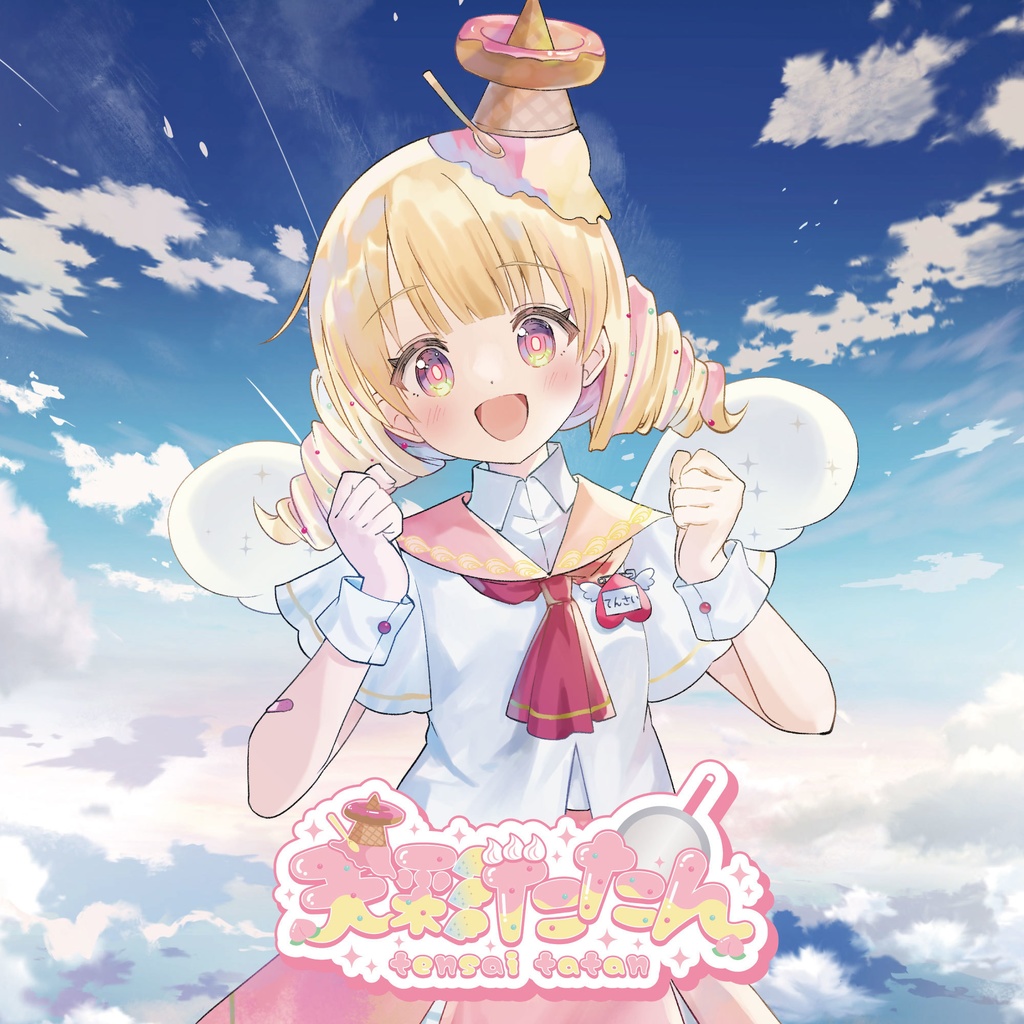 【天彩たたん】デビュー1周年記念グッズ - 1st Anniversary Goods - 