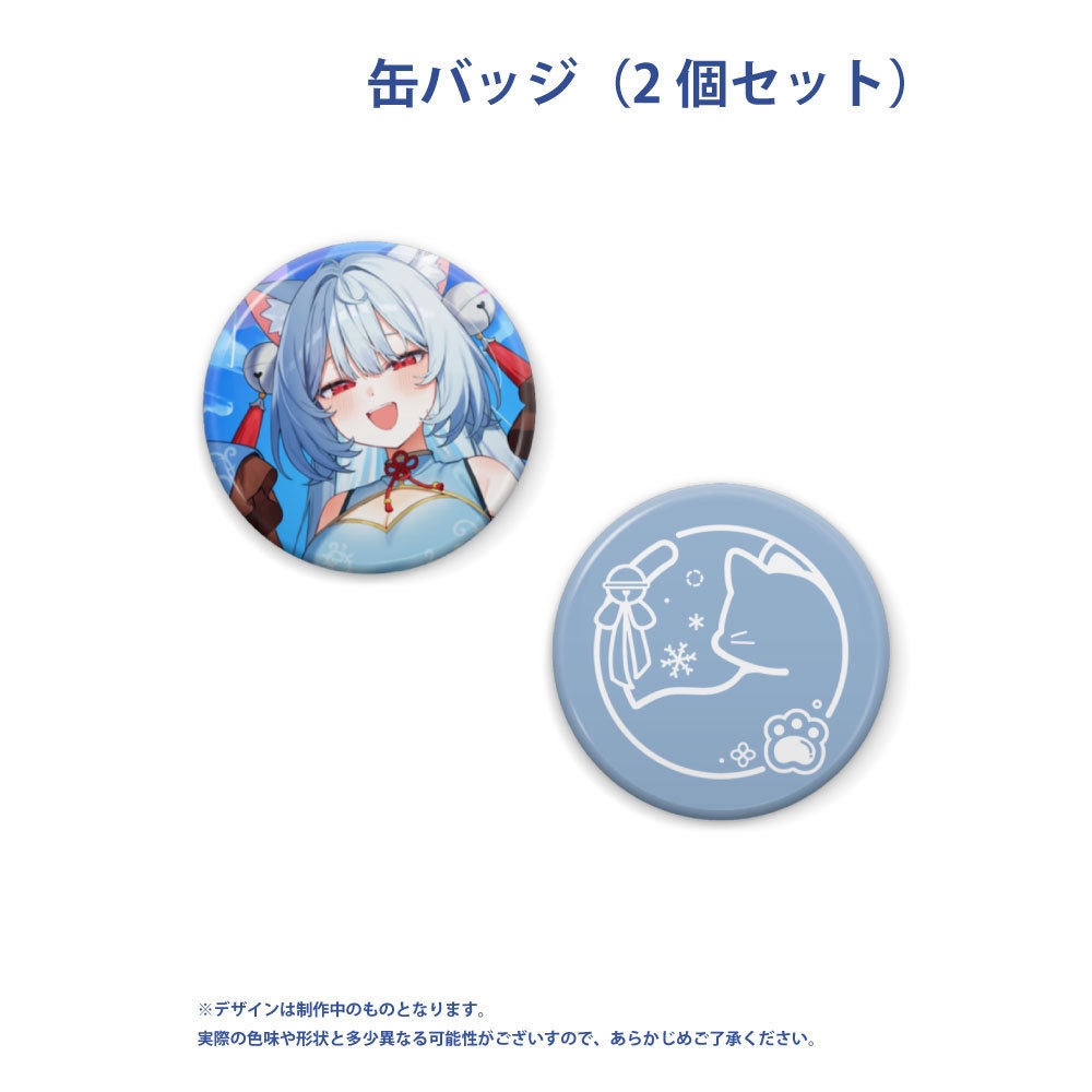 【雪鈴ましろ】デビュー1周年記念&誕生日グッズ2025