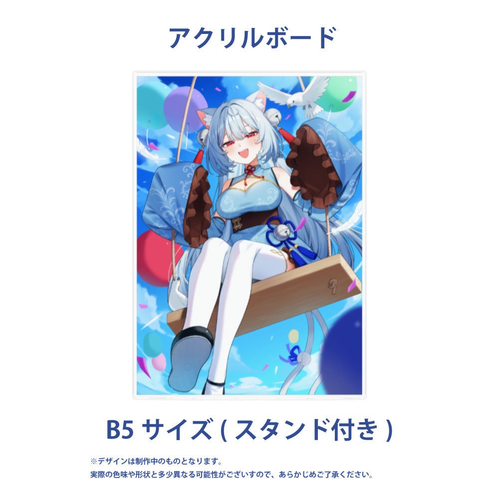 【雪鈴ましろ】デビュー1周年記念&誕生日グッズ2025