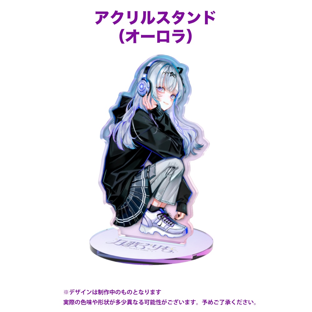 【月歌ぐりむ】 デビュー1周年記念&誕生日グッズ2026