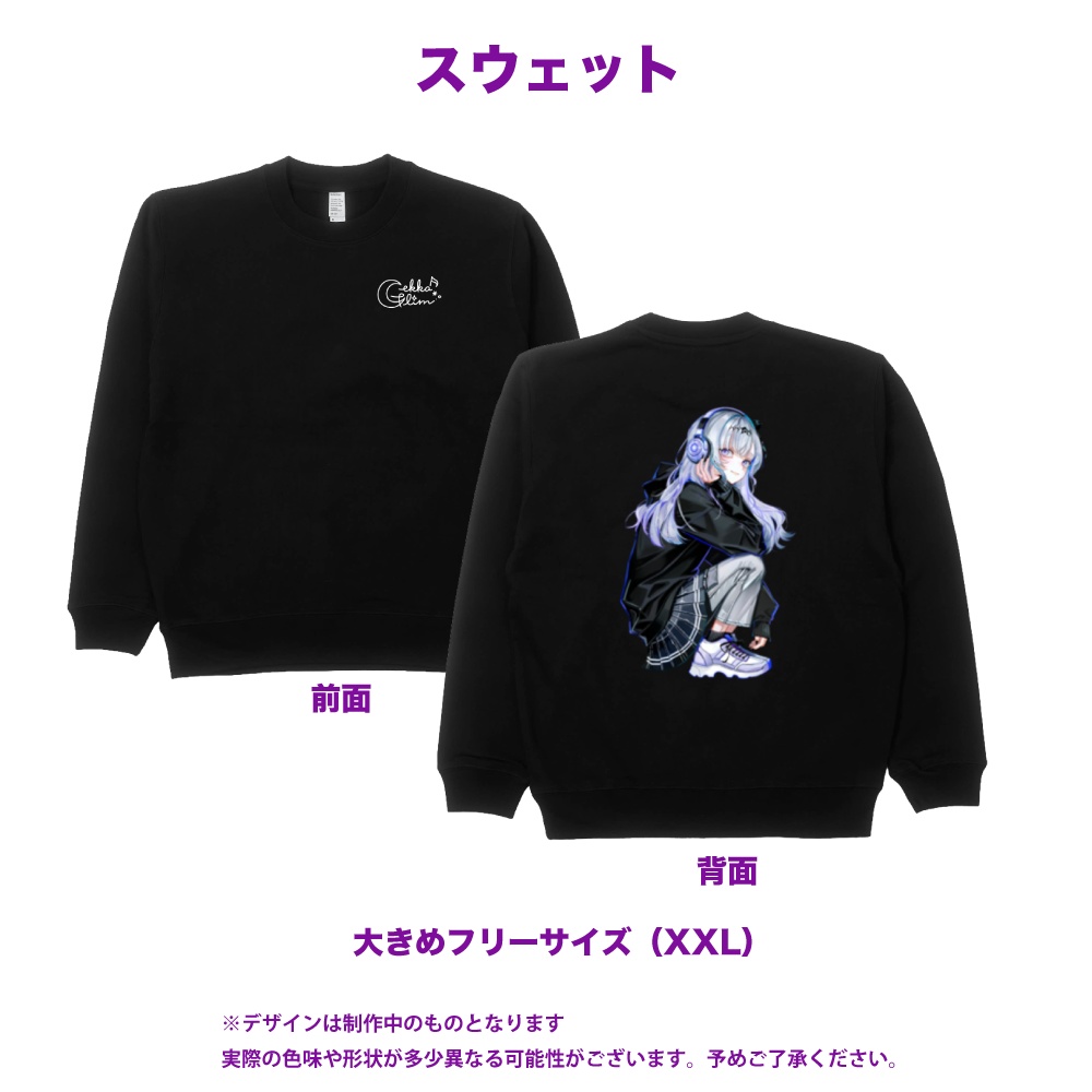 【月歌ぐりむ】 デビュー1周年記念&誕生日グッズ2026