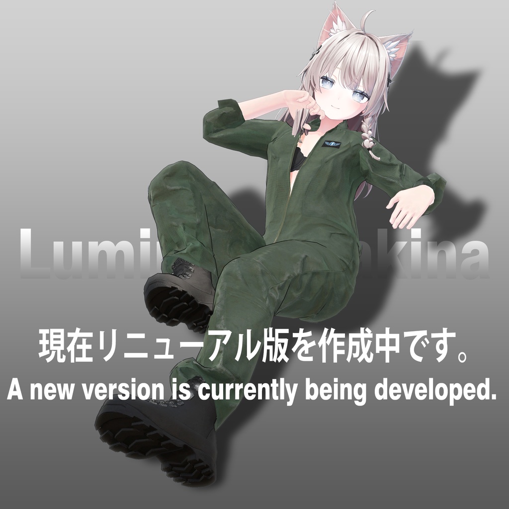 【27アバター対応】フライトスーツ&宇宙飛行士用ブルースーツ