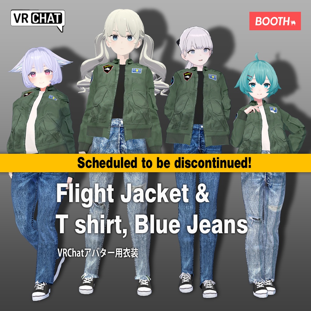【24アバター対応】現用フライトジャケットセット