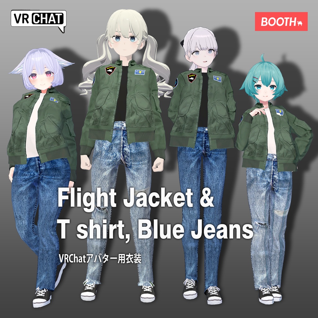 23 avatars】Current Flight Jacket Set