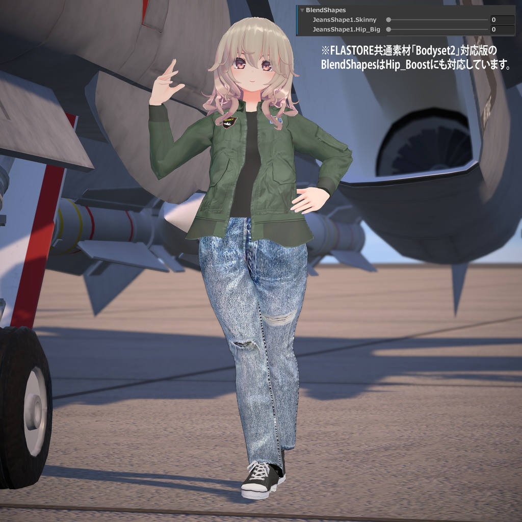 23 avatars】Current Flight Jacket Set