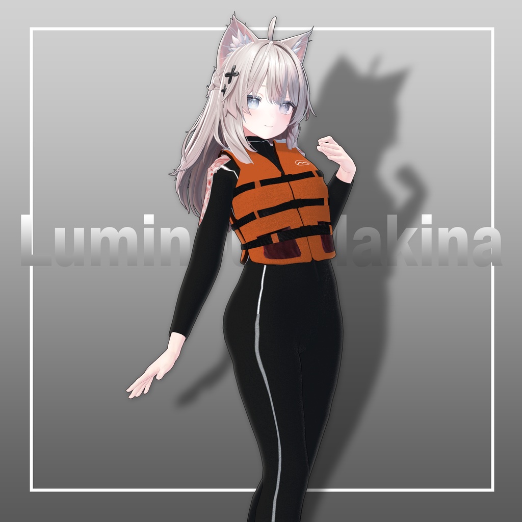 【7アバター対応】ウエットスーツ&ライフジャケット