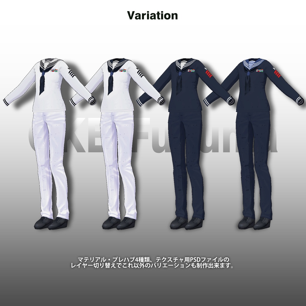 【23アバター対応】海軍セーラー服