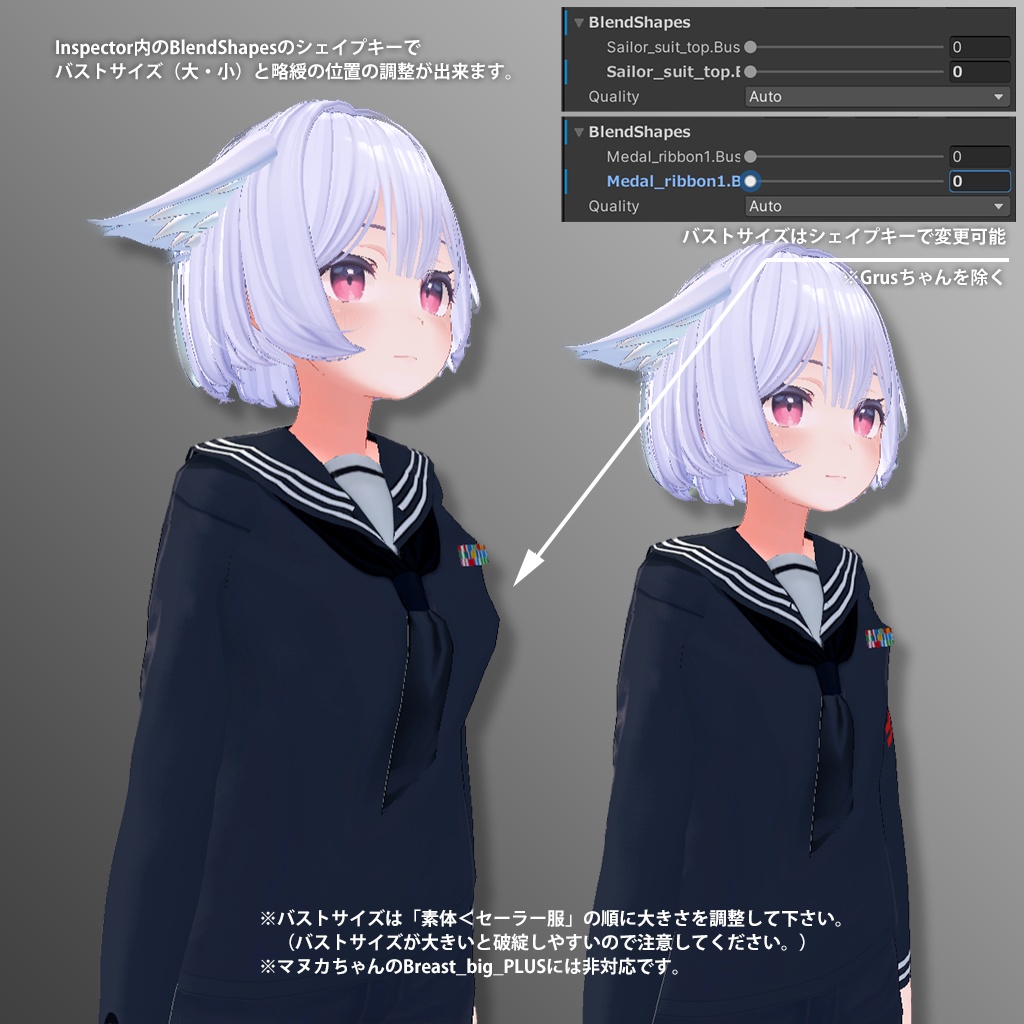 【23アバター対応】海軍セーラー服