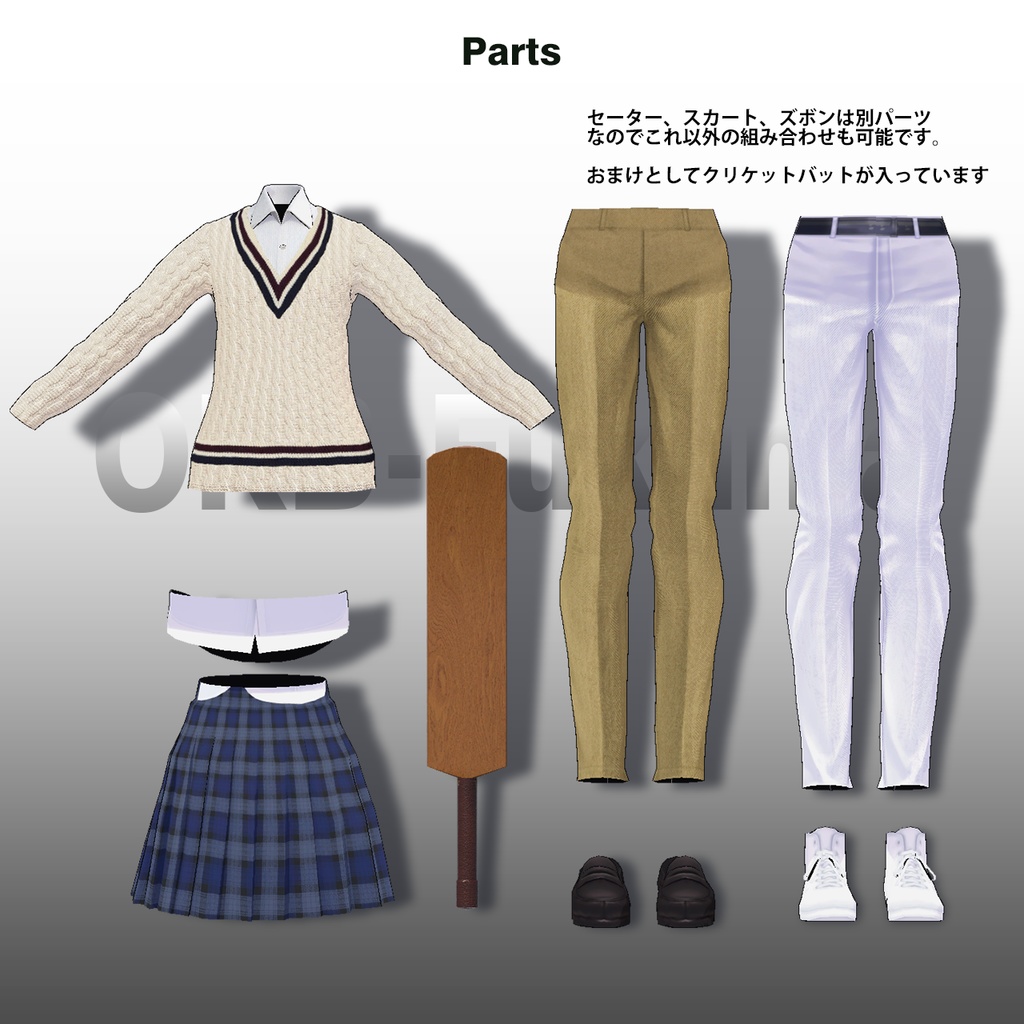 【桔梗・薄荷・Grus・Lapwing 対応】クリケットセーター