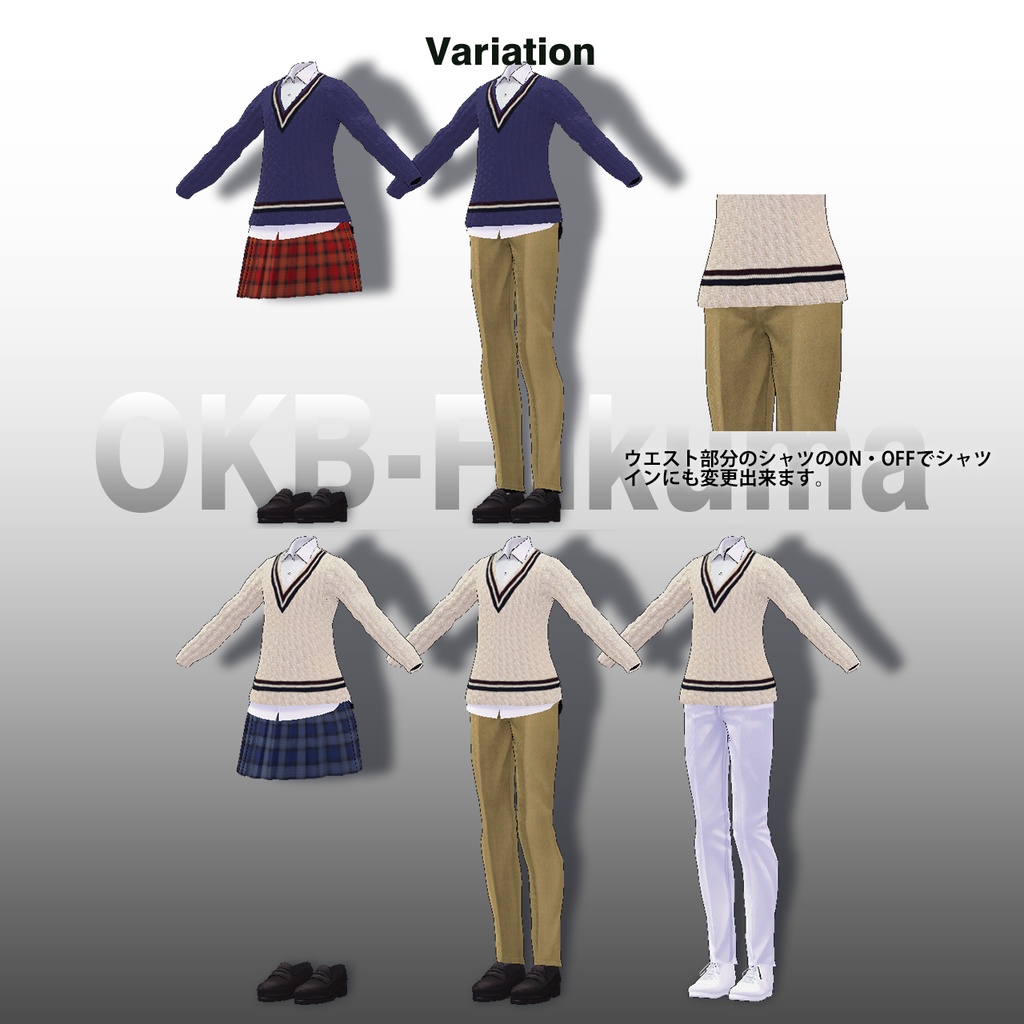 【桔梗・薄荷・Grus・Lapwing 対応】クリケットセーター