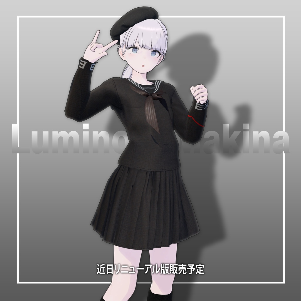 【25アバター対応】スクールセーラー服