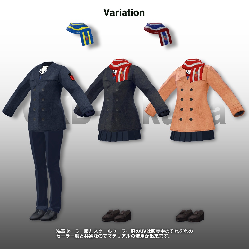 mmd コレクション 服マテリアル