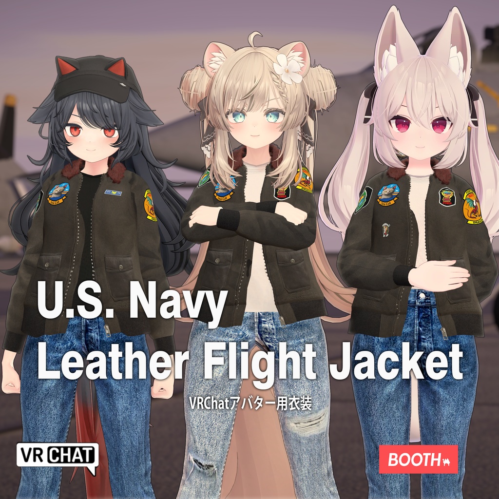 【21アバター対応】米海軍レザーフライトジャケットセット