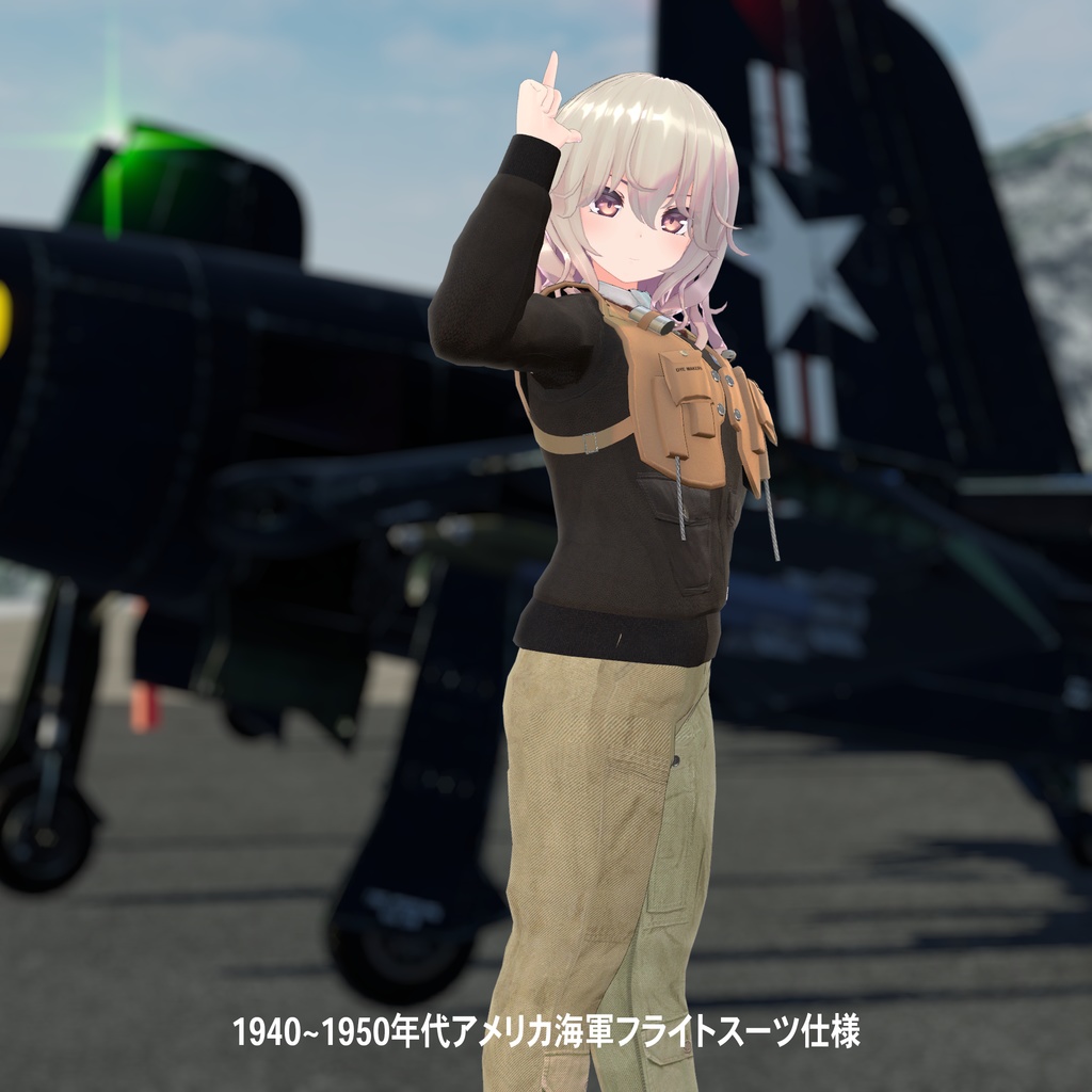 【24アバター対応】米海軍レザーフライトジャケットセット